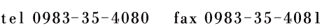tel-fax